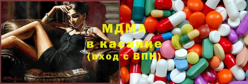 MEGA зеркало  Белореченск  MDMA Molly  даркнет сайт 